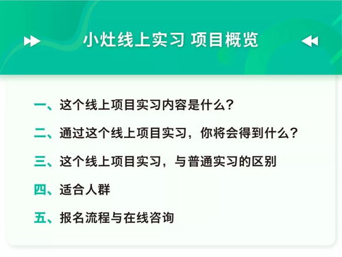 春招逆襲的秘密 那些市場營銷策劃崗的贏家，都做對了這件事